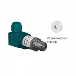 Преобразователь давления измерительный ПД100-ДИ1,0-381-0,5